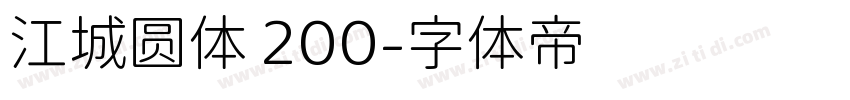 江城圆体 200字体转换